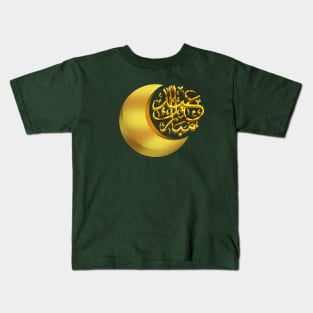 Eid al fitr event Kids T-Shirt